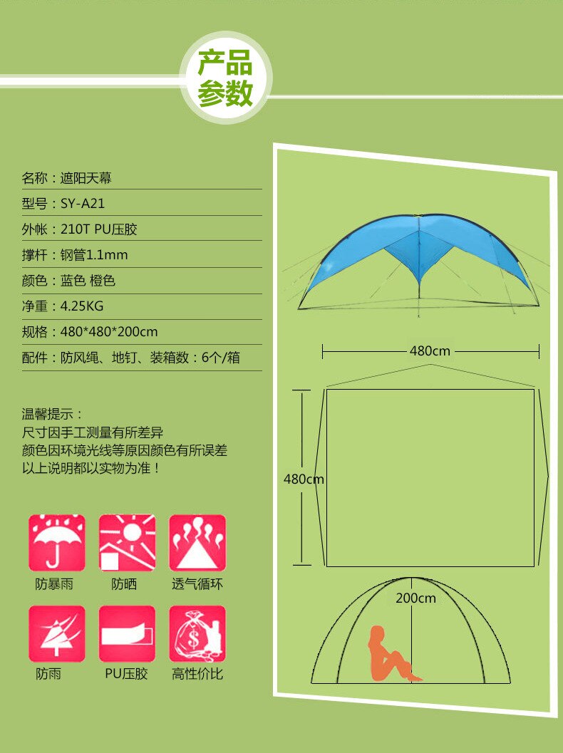 Cheap Goat Tents Camping Picnic 4.8*4.8*4.8*2m 3Side Tent Sandy Beach Sunshade Waterproof Portable Fishing Canopy Gazebos Sun Shelter   